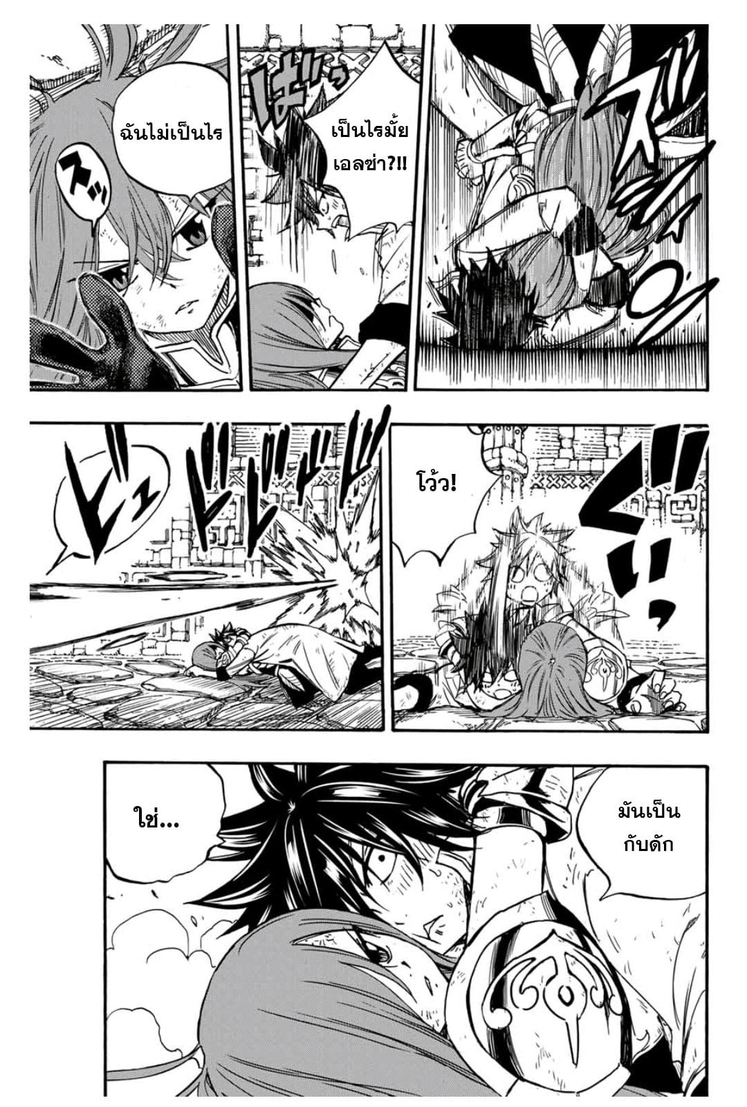 Manga-lc-com อ่านมังงะ อ่านการ์ตูน ออนไลน์ ฟรี Fairy Tail 100 Years Quest ตอนที่ 1 2 3 4 5 6 7 8 9 10 11 12 13 14 ฟรี ไม่มีโฆษณา Manga-lc - อ่าน มังงะ อ่าน การ์ตูน ออนไลน์ อ่านมังงะ ฟรี