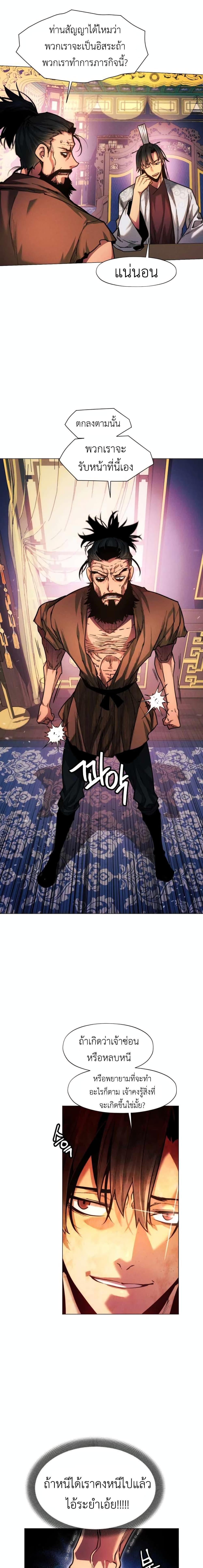 Manga-lc-com อ่านมังงะ อ่านการ์ตูน ออนไลน์ ฟรี A Modern Man Who Got Transmigrated Into the Murim World ตอนที่ 1 2 3 4 5 6 7 8 9 10 11 12 13 14 ฟรี ไม่มีโฆษณา Manga-lc - อ่าน มังงะ อ่าน การ์ตูน ออนไลน์ อ่านมังงะ ฟรี