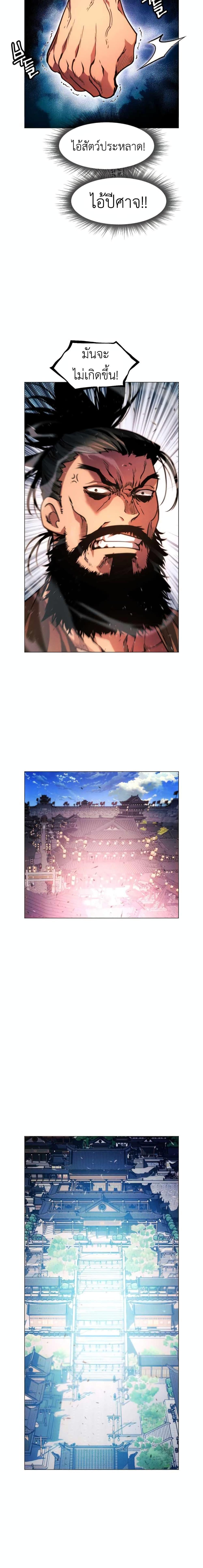 Manga-lc-com อ่านมังงะ อ่านการ์ตูน ออนไลน์ ฟรี A Modern Man Who Got Transmigrated Into the Murim World ตอนที่ 1 2 3 4 5 6 7 8 9 10 11 12 13 14 ฟรี ไม่มีโฆษณา Manga-lc - อ่าน มังงะ อ่าน การ์ตูน ออนไลน์ อ่านมังงะ ฟรี