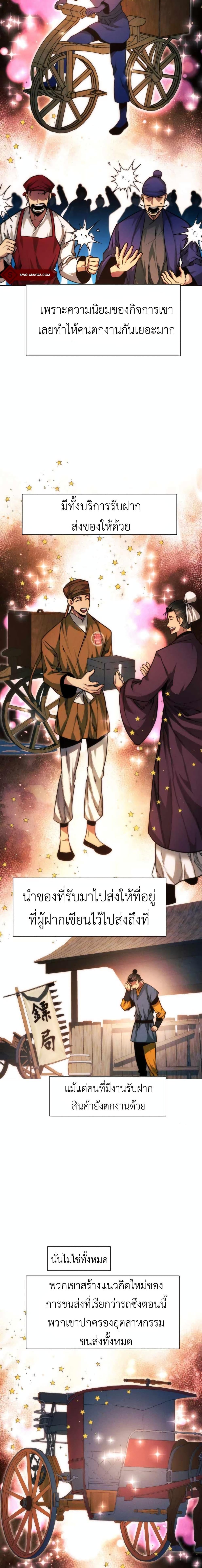 Manga-lc-com อ่านมังงะ อ่านการ์ตูน ออนไลน์ ฟรี A Modern Man Who Got Transmigrated Into the Murim World ตอนที่ 1 2 3 4 5 6 7 8 9 10 11 12 13 14 ฟรี ไม่มีโฆษณา Manga-lc - อ่าน มังงะ อ่าน การ์ตูน ออนไลน์ อ่านมังงะ ฟรี