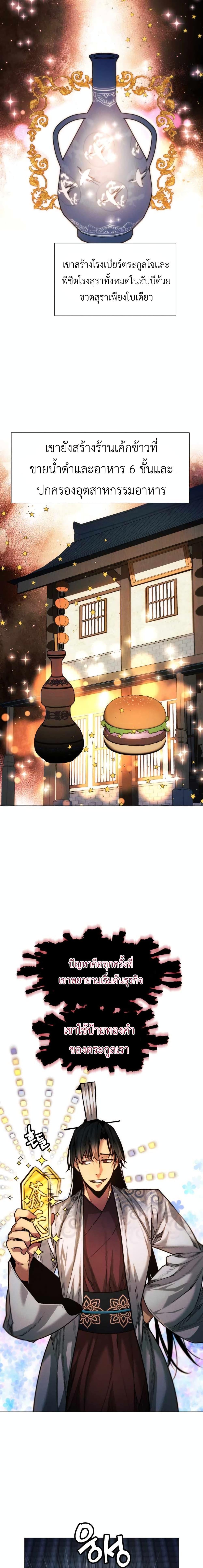 Manga-lc-com อ่านมังงะ อ่านการ์ตูน ออนไลน์ ฟรี A Modern Man Who Got Transmigrated Into the Murim World ตอนที่ 1 2 3 4 5 6 7 8 9 10 11 12 13 14 ฟรี ไม่มีโฆษณา Manga-lc - อ่าน มังงะ อ่าน การ์ตูน ออนไลน์ อ่านมังงะ ฟรี