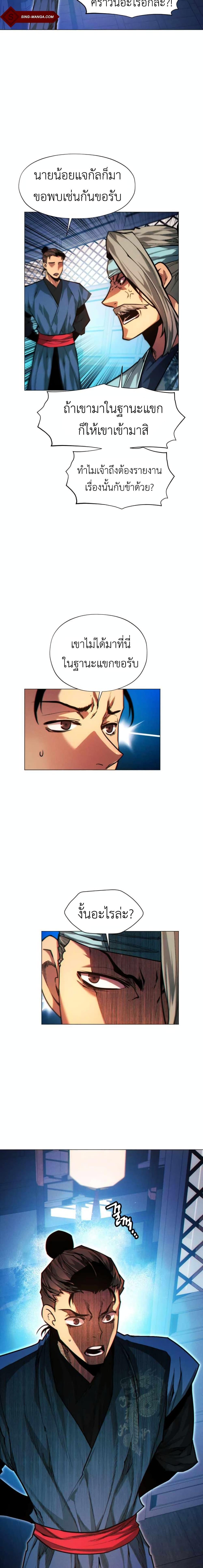 Manga-lc-com อ่านมังงะ อ่านการ์ตูน ออนไลน์ ฟรี A Modern Man Who Got Transmigrated Into the Murim World ตอนที่ 1 2 3 4 5 6 7 8 9 10 11 12 13 14 ฟรี ไม่มีโฆษณา Manga-lc - อ่าน มังงะ อ่าน การ์ตูน ออนไลน์ อ่านมังงะ ฟรี