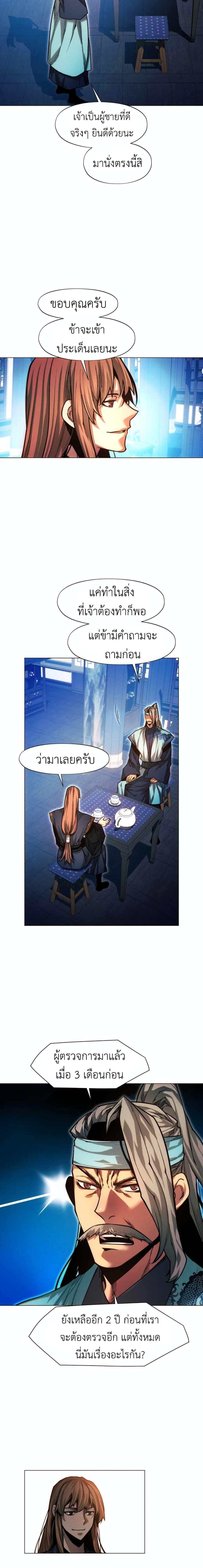 Manga-lc-com อ่านมังงะ อ่านการ์ตูน ออนไลน์ ฟรี A Modern Man Who Got Transmigrated Into the Murim World ตอนที่ 1 2 3 4 5 6 7 8 9 10 11 12 13 14 ฟรี ไม่มีโฆษณา Manga-lc - อ่าน มังงะ อ่าน การ์ตูน ออนไลน์ อ่านมังงะ ฟรี
