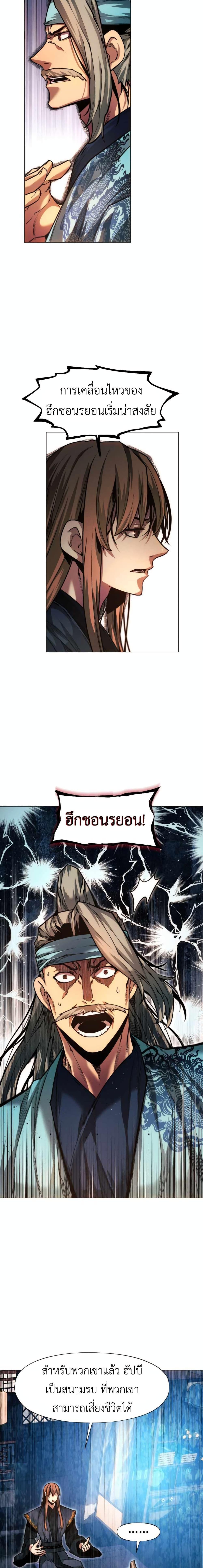 Manga-lc-com อ่านมังงะ อ่านการ์ตูน ออนไลน์ ฟรี A Modern Man Who Got Transmigrated Into the Murim World ตอนที่ 1 2 3 4 5 6 7 8 9 10 11 12 13 14 ฟรี ไม่มีโฆษณา Manga-lc - อ่าน มังงะ อ่าน การ์ตูน ออนไลน์ อ่านมังงะ ฟรี