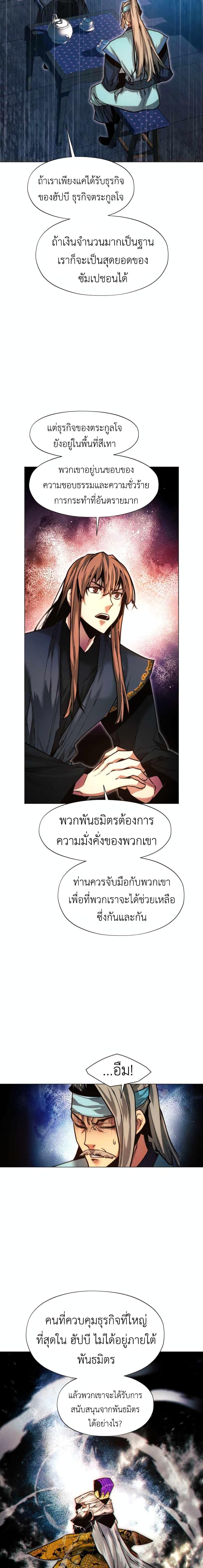 Manga-lc-com อ่านมังงะ อ่านการ์ตูน ออนไลน์ ฟรี A Modern Man Who Got Transmigrated Into the Murim World ตอนที่ 1 2 3 4 5 6 7 8 9 10 11 12 13 14 ฟรี ไม่มีโฆษณา Manga-lc - อ่าน มังงะ อ่าน การ์ตูน ออนไลน์ อ่านมังงะ ฟรี