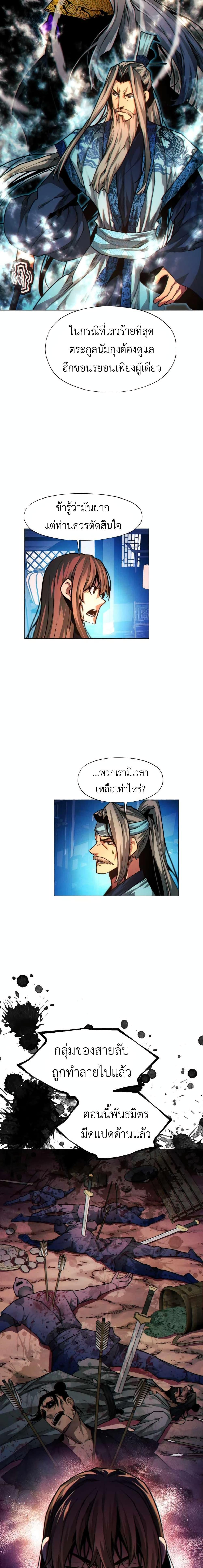 Manga-lc-com อ่านมังงะ อ่านการ์ตูน ออนไลน์ ฟรี A Modern Man Who Got Transmigrated Into the Murim World ตอนที่ 1 2 3 4 5 6 7 8 9 10 11 12 13 14 ฟรี ไม่มีโฆษณา Manga-lc - อ่าน มังงะ อ่าน การ์ตูน ออนไลน์ อ่านมังงะ ฟรี