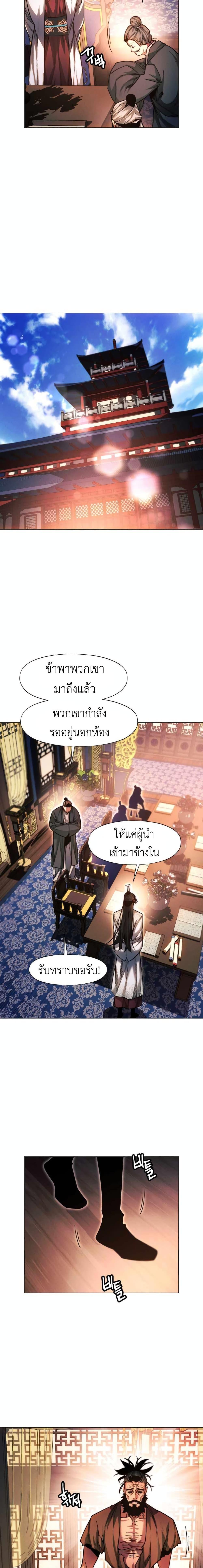 Manga-lc-com อ่านมังงะ อ่านการ์ตูน ออนไลน์ ฟรี A Modern Man Who Got Transmigrated Into the Murim World ตอนที่ 1 2 3 4 5 6 7 8 9 10 11 12 13 14 ฟรี ไม่มีโฆษณา Manga-lc - อ่าน มังงะ อ่าน การ์ตูน ออนไลน์ อ่านมังงะ ฟรี