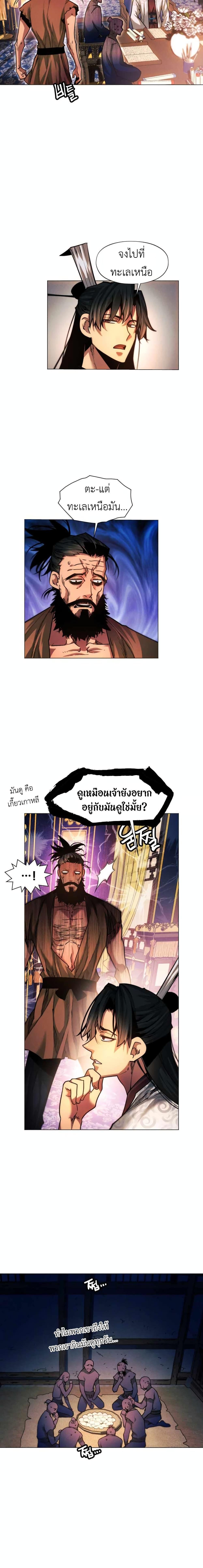 Manga-lc-com อ่านมังงะ อ่านการ์ตูน ออนไลน์ ฟรี A Modern Man Who Got Transmigrated Into the Murim World ตอนที่ 1 2 3 4 5 6 7 8 9 10 11 12 13 14 ฟรี ไม่มีโฆษณา Manga-lc - อ่าน มังงะ อ่าน การ์ตูน ออนไลน์ อ่านมังงะ ฟรี