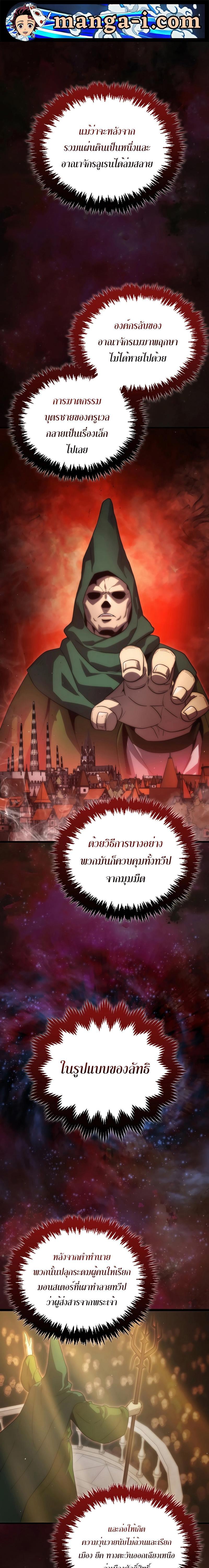 Manga-lc-com อ่านมังงะ อ่านการ์ตูน ออนไลน์ ฟรี Return of the Ninth-Class Swordmaster  Sword Seeker ตอนที่ 1 2 3 4 5 6 7 8 9 10 11 12 13 14 ฟรี ไม่มีโฆษณา Manga-lc - อ่าน มังงะ อ่าน การ์ตูน ออนไลน์ อ่านมังงะ ฟรี