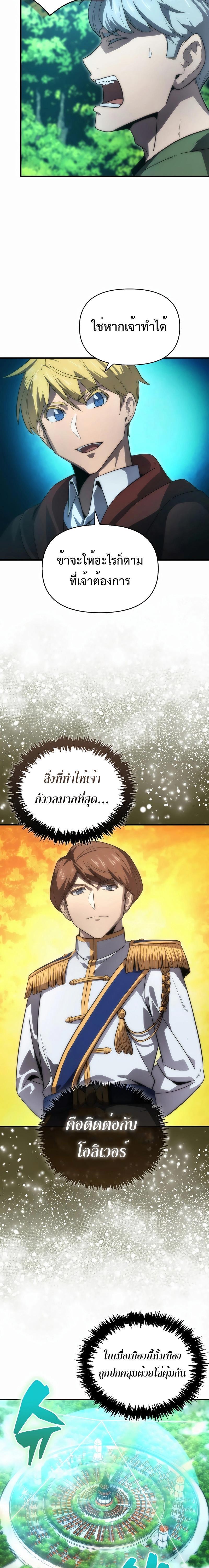 Manga-lc-com อ่านมังงะ อ่านการ์ตูน ออนไลน์ ฟรี Return of the Ninth-Class Swordmaster  Sword Seeker ตอนที่ 1 2 3 4 5 6 7 8 9 10 11 12 13 14 ฟรี ไม่มีโฆษณา Manga-lc - อ่าน มังงะ อ่าน การ์ตูน ออนไลน์ อ่านมังงะ ฟรี