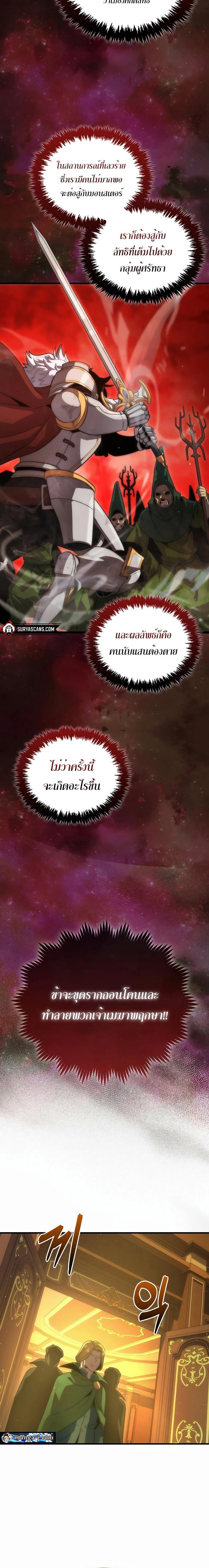 Manga-lc-com อ่านมังงะ อ่านการ์ตูน ออนไลน์ ฟรี Return of the Ninth-Class Swordmaster  Sword Seeker ตอนที่ 1 2 3 4 5 6 7 8 9 10 11 12 13 14 ฟรี ไม่มีโฆษณา Manga-lc - อ่าน มังงะ อ่าน การ์ตูน ออนไลน์ อ่านมังงะ ฟรี