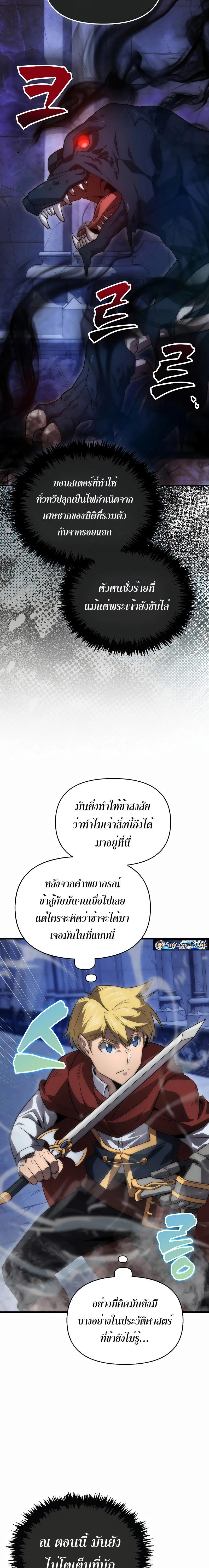 Manga-lc-com อ่านมังงะ อ่านการ์ตูน ออนไลน์ ฟรี Return of the Ninth-Class Swordmaster  Sword Seeker ตอนที่ 1 2 3 4 5 6 7 8 9 10 11 12 13 14 ฟรี ไม่มีโฆษณา Manga-lc - อ่าน มังงะ อ่าน การ์ตูน ออนไลน์ อ่านมังงะ ฟรี