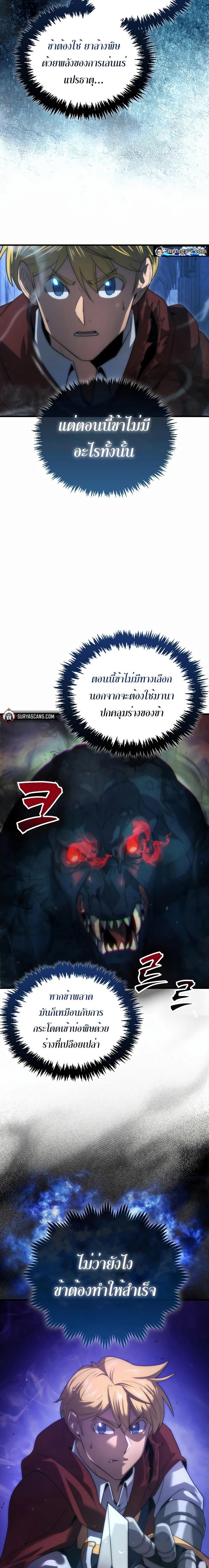 Manga-lc-com อ่านมังงะ อ่านการ์ตูน ออนไลน์ ฟรี Return of the Ninth-Class Swordmaster  Sword Seeker ตอนที่ 1 2 3 4 5 6 7 8 9 10 11 12 13 14 ฟรี ไม่มีโฆษณา Manga-lc - อ่าน มังงะ อ่าน การ์ตูน ออนไลน์ อ่านมังงะ ฟรี