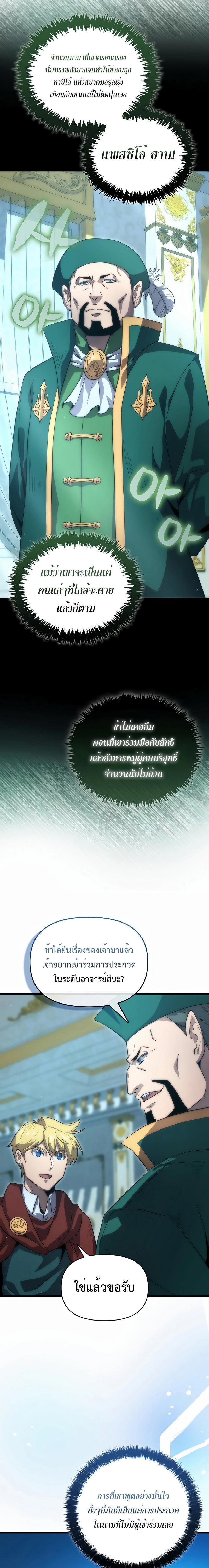 Manga-lc-com อ่านมังงะ อ่านการ์ตูน ออนไลน์ ฟรี Return of the Ninth-Class Swordmaster  Sword Seeker ตอนที่ 1 2 3 4 5 6 7 8 9 10 11 12 13 14 ฟรี ไม่มีโฆษณา Manga-lc - อ่าน มังงะ อ่าน การ์ตูน ออนไลน์ อ่านมังงะ ฟรี