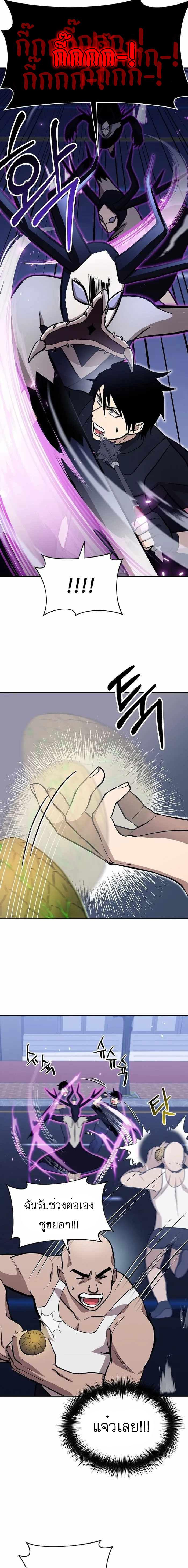 Manga-lc-com อ่านมังงะ อ่านการ์ตูน ออนไลน์ ฟรี Climbing the Tower that Even the Regressor Couldn’t ตอนที่ 1 2 3 4 5 6 7 8 9 10 11 12 13 14 ฟรี ไม่มีโฆษณา Manga-lc - อ่าน มังงะ อ่าน การ์ตูน ออนไลน์ อ่านมังงะ ฟรี