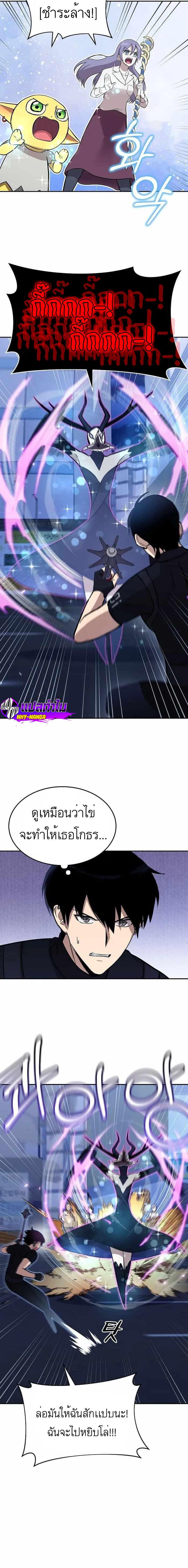 Manga-lc-com อ่านมังงะ อ่านการ์ตูน ออนไลน์ ฟรี Climbing the Tower that Even the Regressor Couldn’t ตอนที่ 1 2 3 4 5 6 7 8 9 10 11 12 13 14 ฟรี ไม่มีโฆษณา Manga-lc - อ่าน มังงะ อ่าน การ์ตูน ออนไลน์ อ่านมังงะ ฟรี