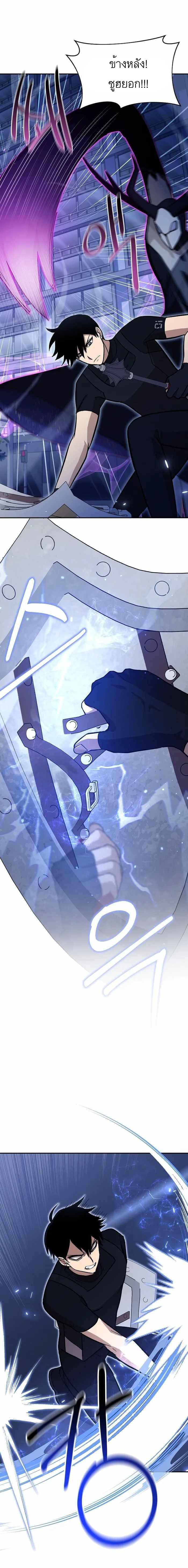 Manga-lc-com อ่านมังงะ อ่านการ์ตูน ออนไลน์ ฟรี Climbing the Tower that Even the Regressor Couldn’t ตอนที่ 1 2 3 4 5 6 7 8 9 10 11 12 13 14 ฟรี ไม่มีโฆษณา Manga-lc - อ่าน มังงะ อ่าน การ์ตูน ออนไลน์ อ่านมังงะ ฟรี