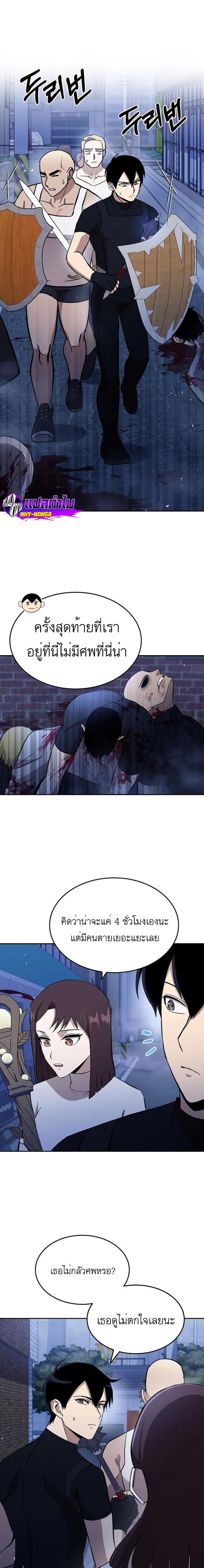 Manga-lc-com อ่านมังงะ อ่านการ์ตูน ออนไลน์ ฟรี Climbing the Tower that Even the Regressor Couldn’t ตอนที่ 1 2 3 4 5 6 7 8 9 10 11 12 13 14 ฟรี ไม่มีโฆษณา Manga-lc - อ่าน มังงะ อ่าน การ์ตูน ออนไลน์ อ่านมังงะ ฟรี