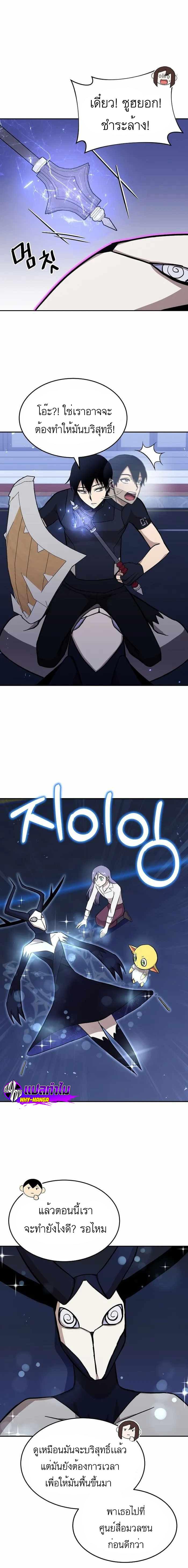 Manga-lc-com อ่านมังงะ อ่านการ์ตูน ออนไลน์ ฟรี Climbing the Tower that Even the Regressor Couldn’t ตอนที่ 1 2 3 4 5 6 7 8 9 10 11 12 13 14 ฟรี ไม่มีโฆษณา Manga-lc - อ่าน มังงะ อ่าน การ์ตูน ออนไลน์ อ่านมังงะ ฟรี