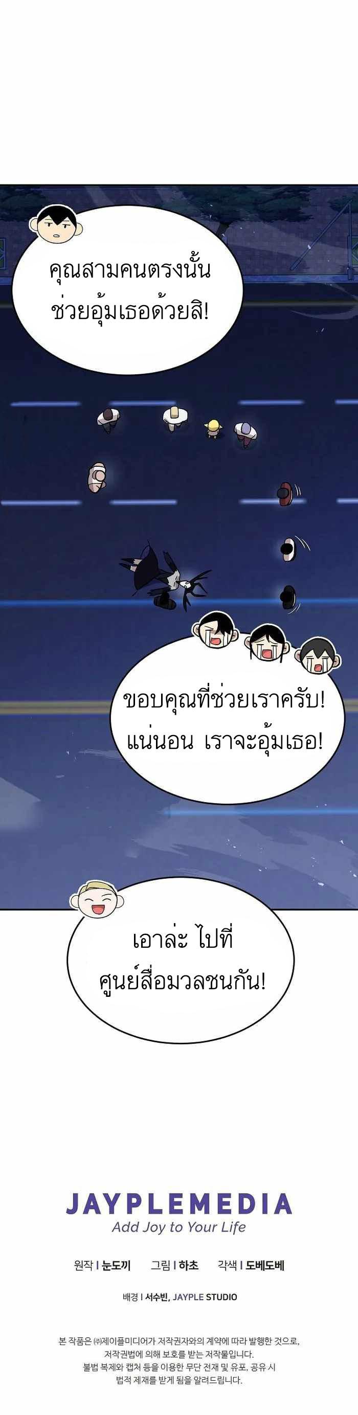 Manga-lc-com อ่านมังงะ อ่านการ์ตูน ออนไลน์ ฟรี Climbing the Tower that Even the Regressor Couldn’t ตอนที่ 1 2 3 4 5 6 7 8 9 10 11 12 13 14 ฟรี ไม่มีโฆษณา Manga-lc - อ่าน มังงะ อ่าน การ์ตูน ออนไลน์ อ่านมังงะ ฟรี
