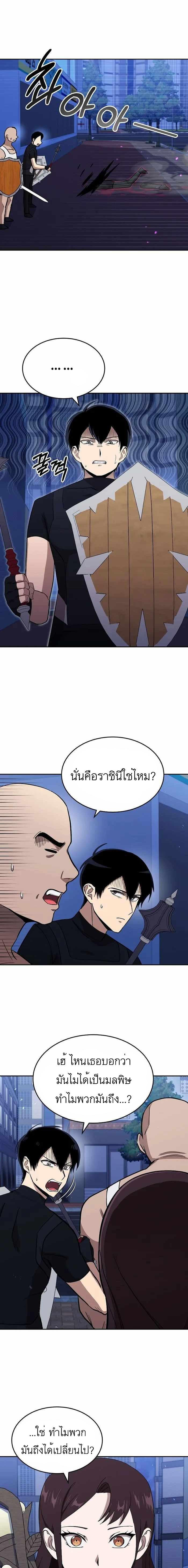 Manga-lc-com อ่านมังงะ อ่านการ์ตูน ออนไลน์ ฟรี Climbing the Tower that Even the Regressor Couldn’t ตอนที่ 1 2 3 4 5 6 7 8 9 10 11 12 13 14 ฟรี ไม่มีโฆษณา Manga-lc - อ่าน มังงะ อ่าน การ์ตูน ออนไลน์ อ่านมังงะ ฟรี