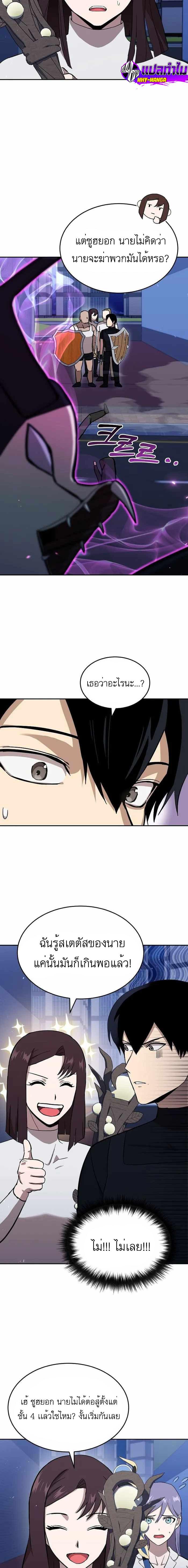 Manga-lc-com อ่านมังงะ อ่านการ์ตูน ออนไลน์ ฟรี Climbing the Tower that Even the Regressor Couldn’t ตอนที่ 1 2 3 4 5 6 7 8 9 10 11 12 13 14 ฟรี ไม่มีโฆษณา Manga-lc - อ่าน มังงะ อ่าน การ์ตูน ออนไลน์ อ่านมังงะ ฟรี