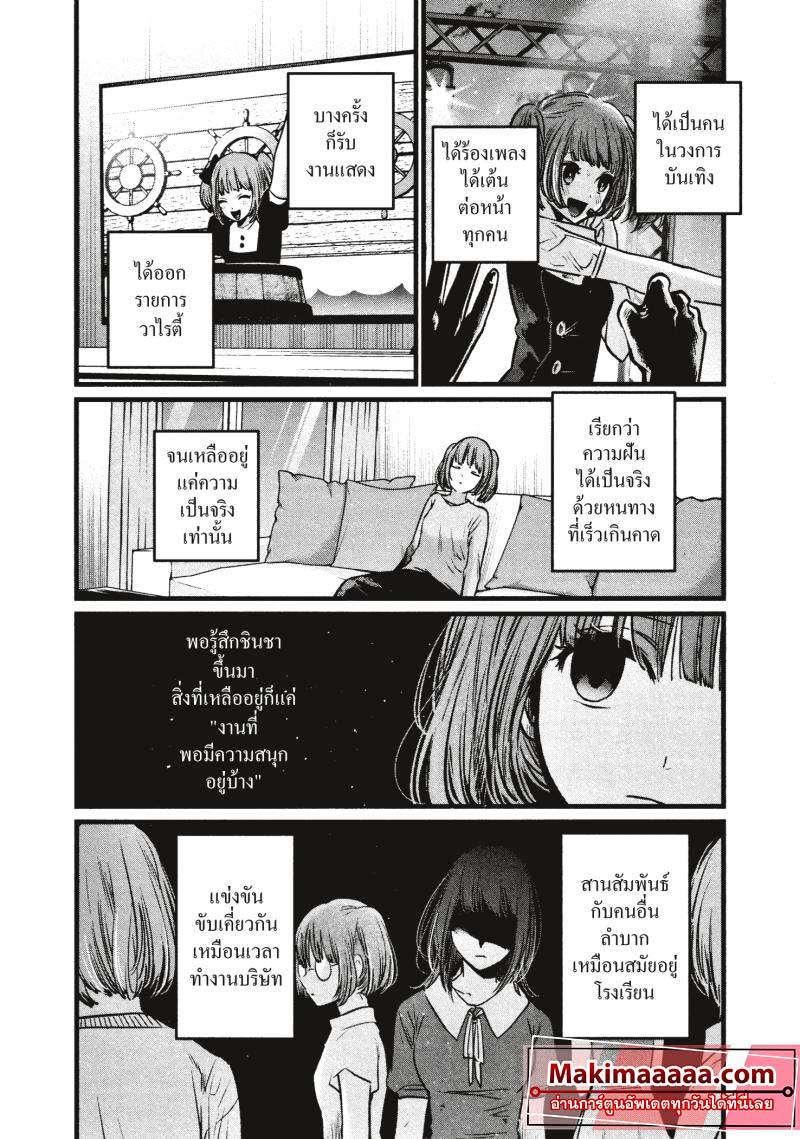 Manga-lc-com อ่านมังงะ อ่านการ์ตูน ออนไลน์ ฟรี Oshi no Ko ตอนที่ 1 2 3 4 5 6 7 8 9 10 11 12 13 14 ฟรี ไม่มีโฆษณา Manga-lc - อ่าน มังงะ อ่าน การ์ตูน ออนไลน์ อ่านมังงะ ฟรี