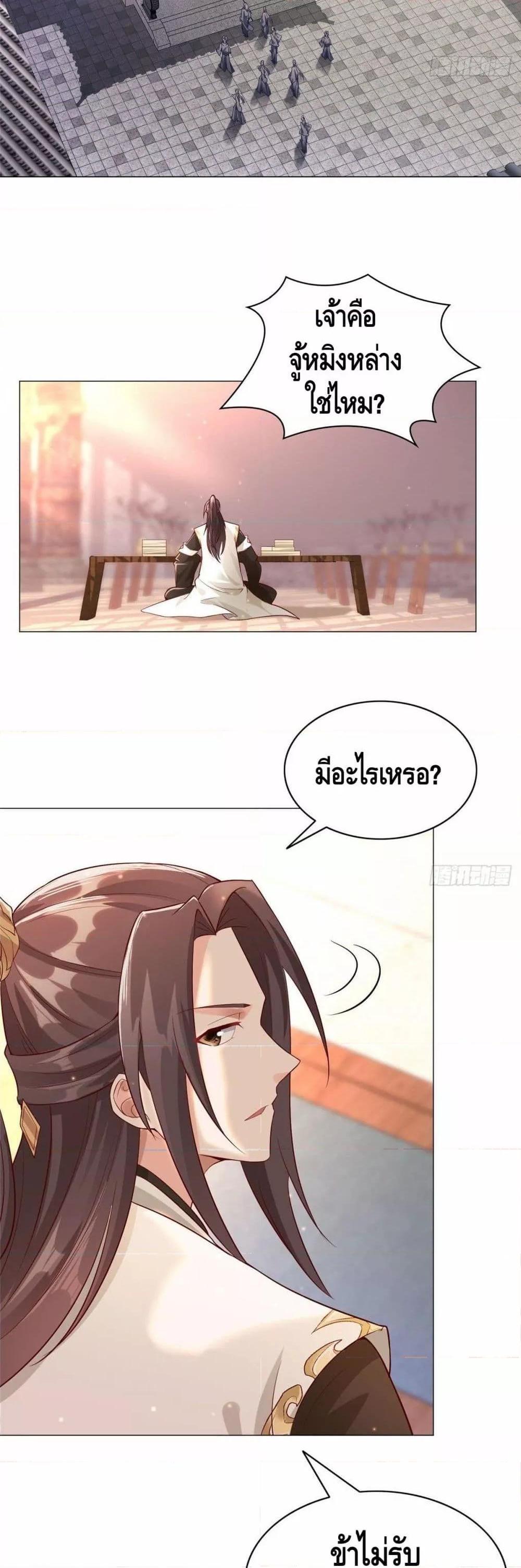 Manga-lc-com อ่านมังงะ อ่านการ์ตูน ออนไลน์ ฟรี DragonShepherd ตอนที่ 1 2 3 4 5 6 7 8 9 10 11 12 13 14 ฟรี ไม่มีโฆษณา Manga-lc - อ่าน มังงะ อ่าน การ์ตูน ออนไลน์ อ่านมังงะ ฟรี