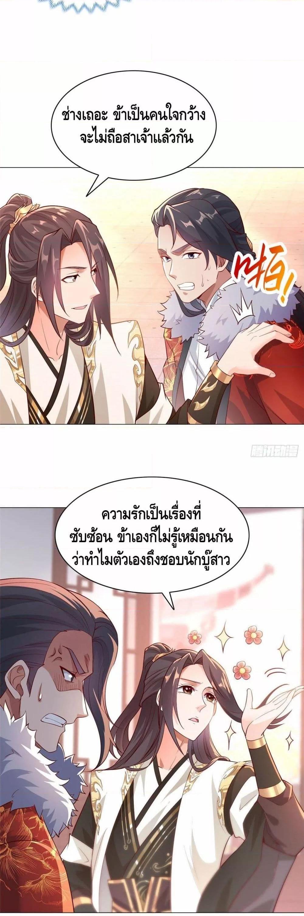 Manga-lc-com อ่านมังงะ อ่านการ์ตูน ออนไลน์ ฟรี DragonShepherd ตอนที่ 1 2 3 4 5 6 7 8 9 10 11 12 13 14 ฟรี ไม่มีโฆษณา Manga-lc - อ่าน มังงะ อ่าน การ์ตูน ออนไลน์ อ่านมังงะ ฟรี