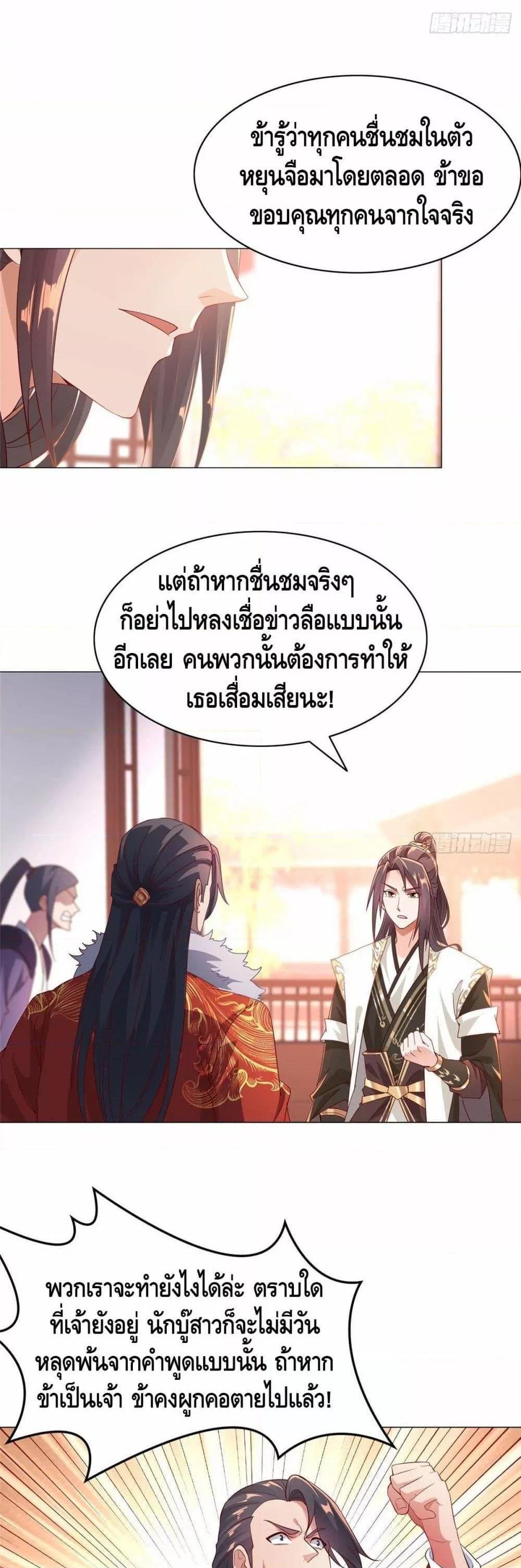 Manga-lc-com อ่านมังงะ อ่านการ์ตูน ออนไลน์ ฟรี DragonShepherd ตอนที่ 1 2 3 4 5 6 7 8 9 10 11 12 13 14 ฟรี ไม่มีโฆษณา Manga-lc - อ่าน มังงะ อ่าน การ์ตูน ออนไลน์ อ่านมังงะ ฟรี