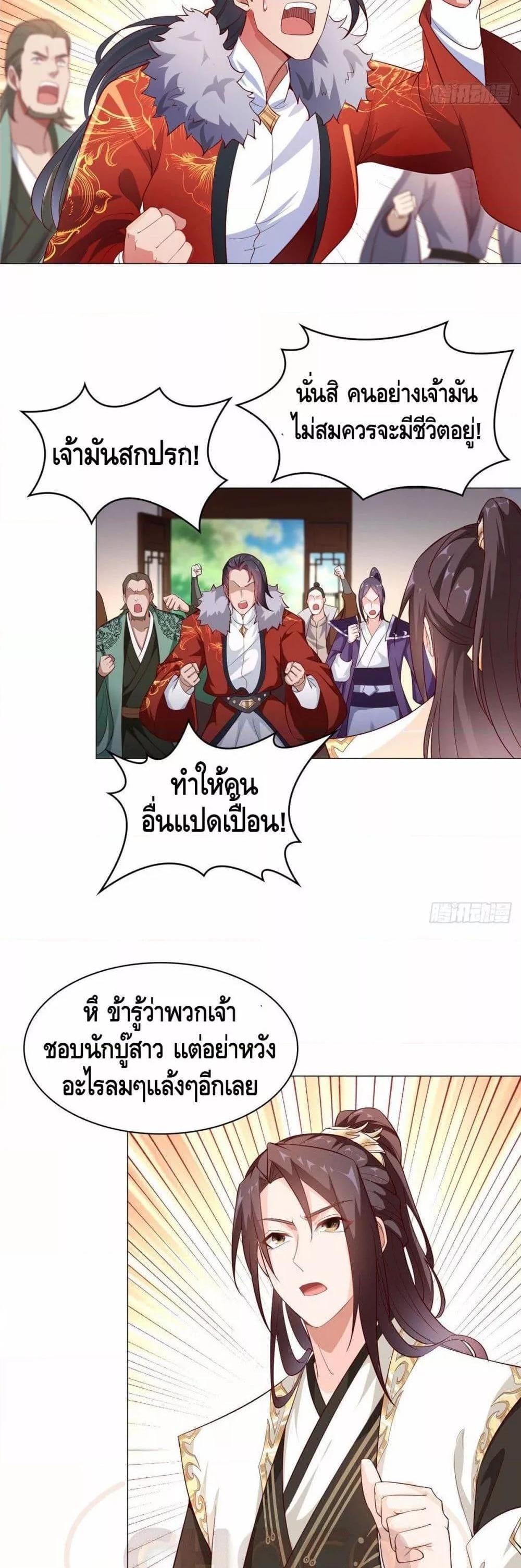 Manga-lc-com อ่านมังงะ อ่านการ์ตูน ออนไลน์ ฟรี DragonShepherd ตอนที่ 1 2 3 4 5 6 7 8 9 10 11 12 13 14 ฟรี ไม่มีโฆษณา Manga-lc - อ่าน มังงะ อ่าน การ์ตูน ออนไลน์ อ่านมังงะ ฟรี