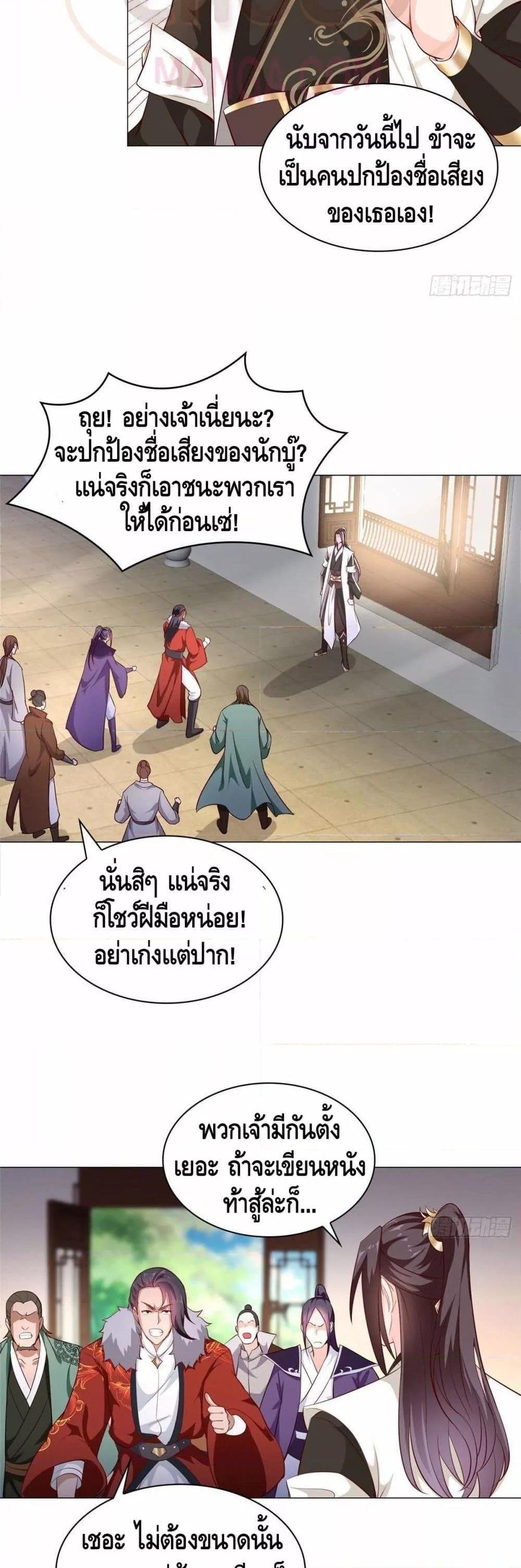Manga-lc-com อ่านมังงะ อ่านการ์ตูน ออนไลน์ ฟรี DragonShepherd ตอนที่ 1 2 3 4 5 6 7 8 9 10 11 12 13 14 ฟรี ไม่มีโฆษณา Manga-lc - อ่าน มังงะ อ่าน การ์ตูน ออนไลน์ อ่านมังงะ ฟรี