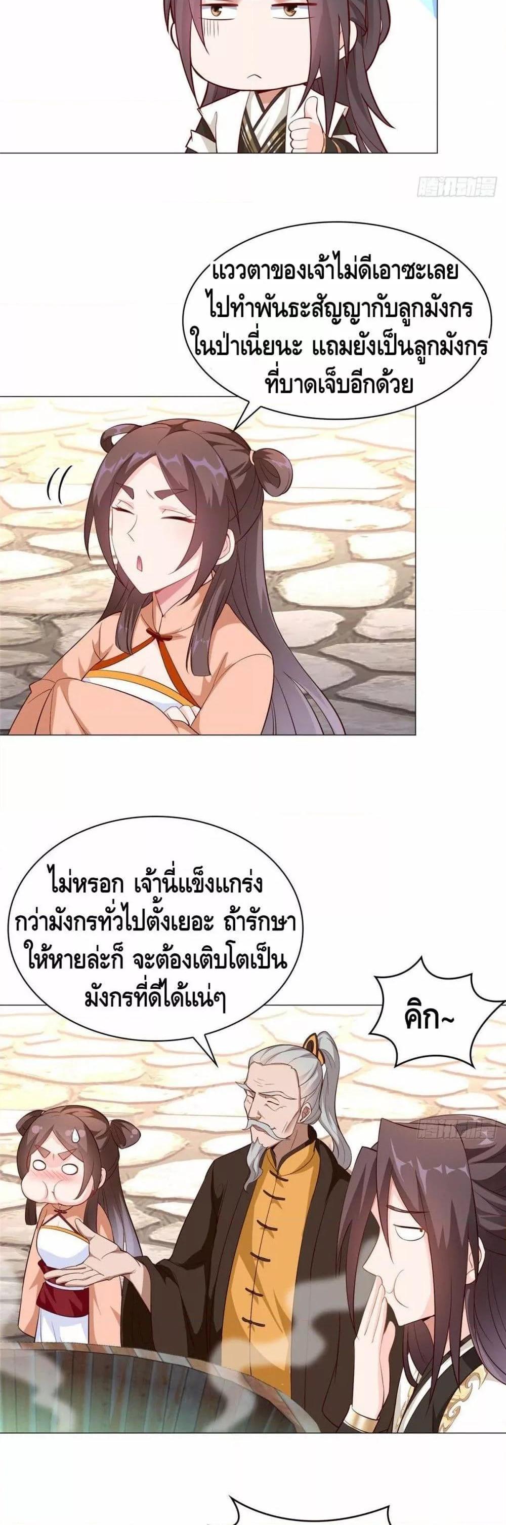 Manga-lc-com อ่านมังงะ อ่านการ์ตูน ออนไลน์ ฟรี DragonShepherd ตอนที่ 1 2 3 4 5 6 7 8 9 10 11 12 13 14 ฟรี ไม่มีโฆษณา Manga-lc - อ่าน มังงะ อ่าน การ์ตูน ออนไลน์ อ่านมังงะ ฟรี