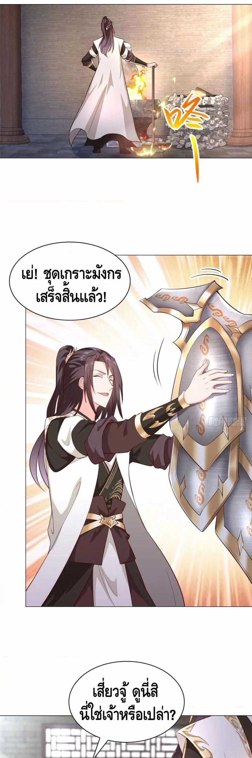 Manga-lc-com อ่านมังงะ อ่านการ์ตูน ออนไลน์ ฟรี DragonShepherd ตอนที่ 1 2 3 4 5 6 7 8 9 10 11 12 13 14 ฟรี ไม่มีโฆษณา Manga-lc - อ่าน มังงะ อ่าน การ์ตูน ออนไลน์ อ่านมังงะ ฟรี