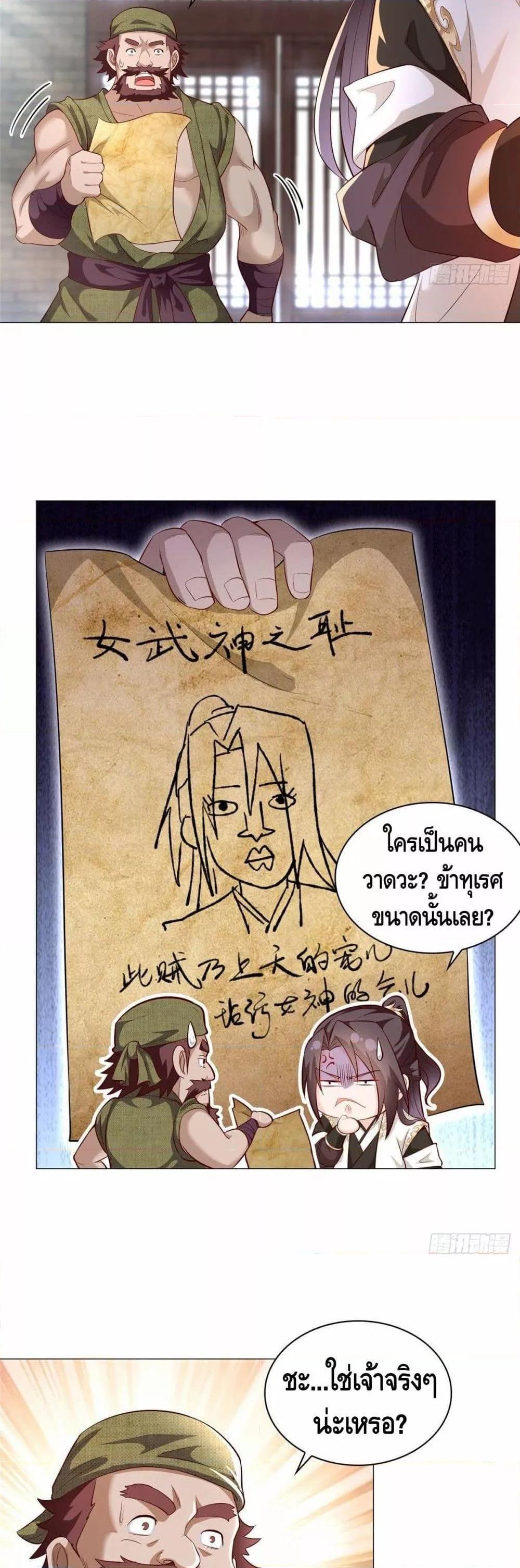 Manga-lc-com อ่านมังงะ อ่านการ์ตูน ออนไลน์ ฟรี DragonShepherd ตอนที่ 1 2 3 4 5 6 7 8 9 10 11 12 13 14 ฟรี ไม่มีโฆษณา Manga-lc - อ่าน มังงะ อ่าน การ์ตูน ออนไลน์ อ่านมังงะ ฟรี