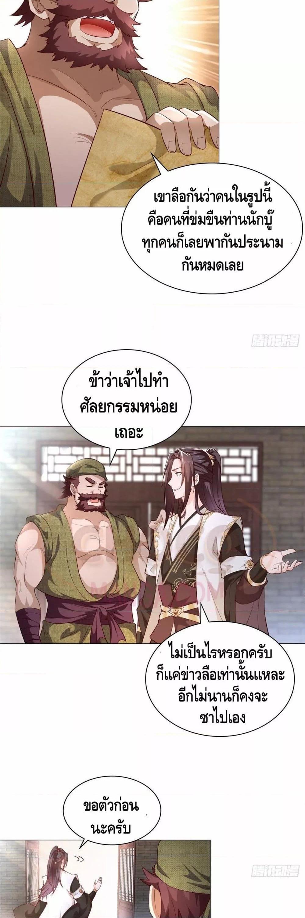 Manga-lc-com อ่านมังงะ อ่านการ์ตูน ออนไลน์ ฟรี DragonShepherd ตอนที่ 1 2 3 4 5 6 7 8 9 10 11 12 13 14 ฟรี ไม่มีโฆษณา Manga-lc - อ่าน มังงะ อ่าน การ์ตูน ออนไลน์ อ่านมังงะ ฟรี