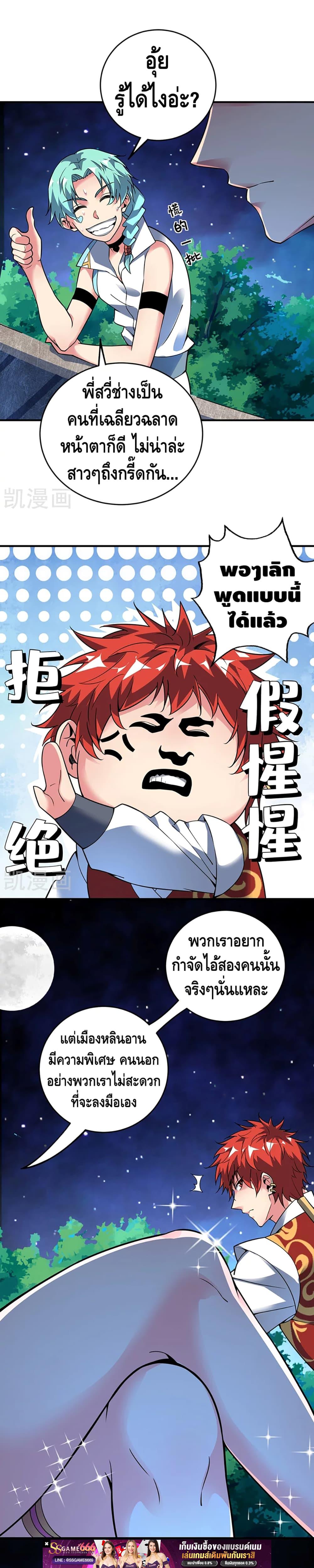 Manga-lc-com อ่านมังงะ อ่านการ์ตูน ออนไลน์ ฟรี EternalFirstS ตอนที่ 1 2 3 4 5 6 7 8 9 10 11 12 13 14 ฟรี ไม่มีโฆษณา Manga-lc - อ่าน มังงะ อ่าน การ์ตูน ออนไลน์ อ่านมังงะ ฟรี