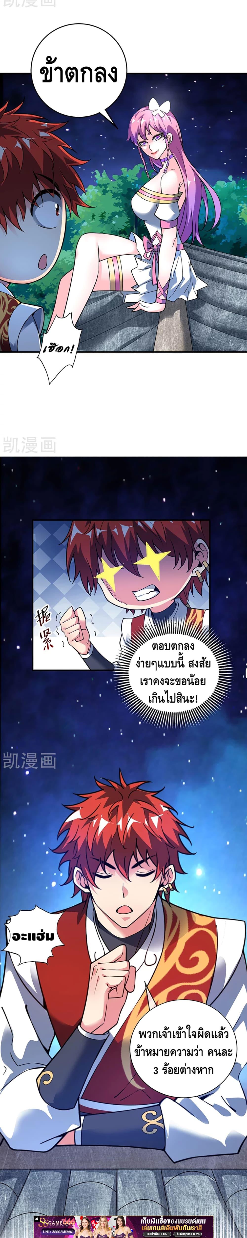 Manga-lc-com อ่านมังงะ อ่านการ์ตูน ออนไลน์ ฟรี EternalFirstS ตอนที่ 1 2 3 4 5 6 7 8 9 10 11 12 13 14 ฟรี ไม่มีโฆษณา Manga-lc - อ่าน มังงะ อ่าน การ์ตูน ออนไลน์ อ่านมังงะ ฟรี
