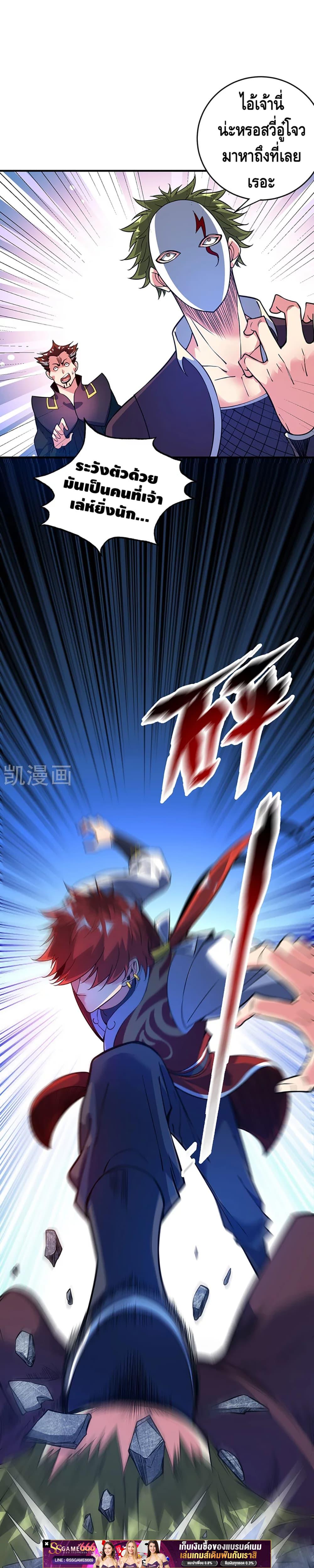 Manga-lc-com อ่านมังงะ อ่านการ์ตูน ออนไลน์ ฟรี EternalFirstS ตอนที่ 1 2 3 4 5 6 7 8 9 10 11 12 13 14 ฟรี ไม่มีโฆษณา Manga-lc - อ่าน มังงะ อ่าน การ์ตูน ออนไลน์ อ่านมังงะ ฟรี