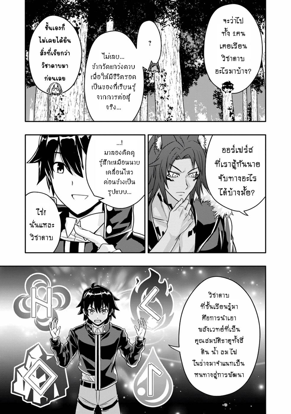 Manga-lc-com อ่านมังงะ อ่านการ์ตูน ออนไลน์ ฟรี Hazure Skill “Gacha” De Tsuihou Sareta Ore Wa, Wagamama Osananajimi O Zetsuen Shi Kakusei Suru ตอนที่ 1 2 3 4 5 6 7 8 9 10 11 12 13 14 ฟรี ไม่มีโฆษณา Manga-lc - อ่าน มังงะ อ่าน การ์ตูน ออนไลน์ อ่านมังงะ ฟรี