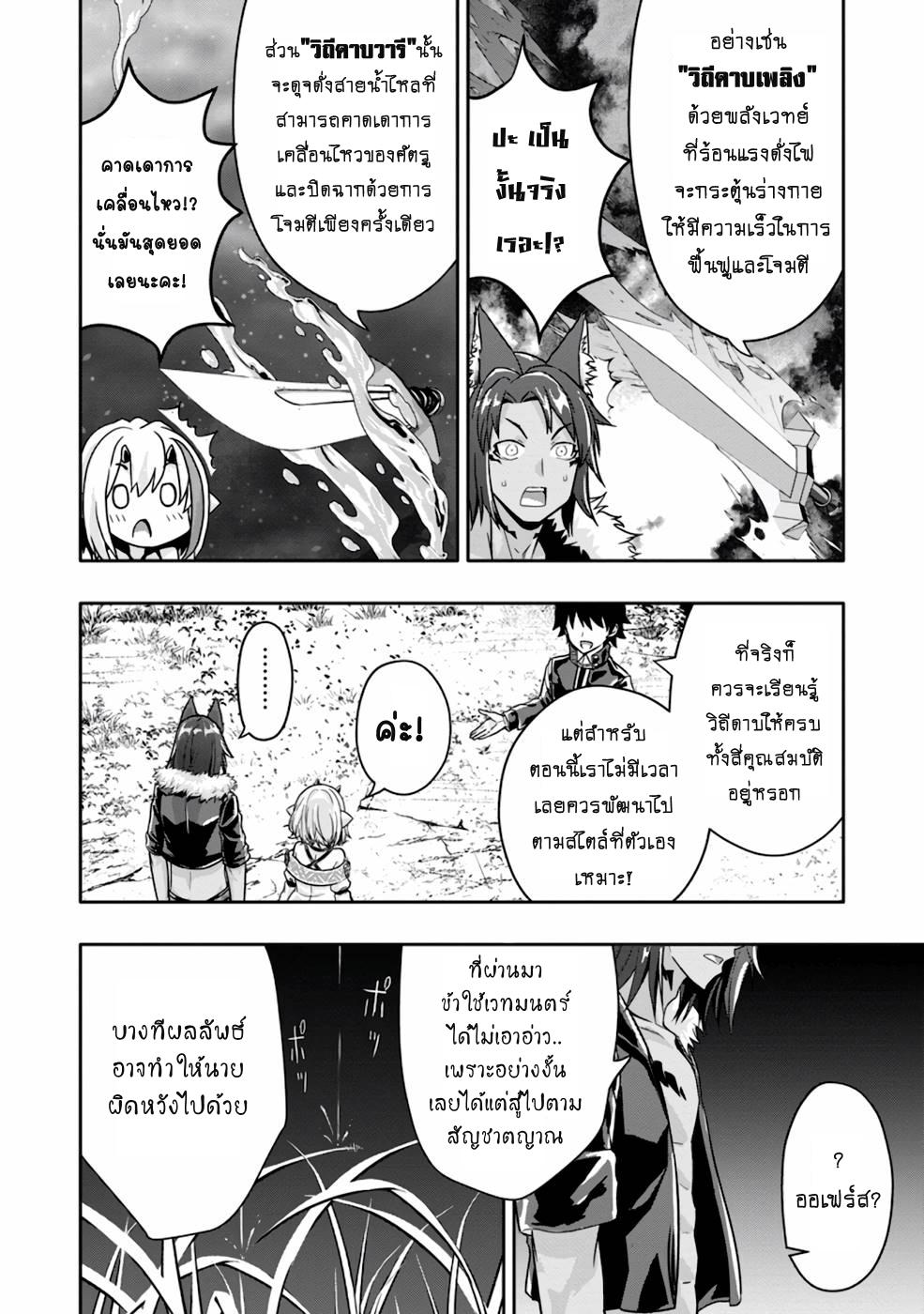 Manga-lc-com อ่านมังงะ อ่านการ์ตูน ออนไลน์ ฟรี Hazure Skill “Gacha” De Tsuihou Sareta Ore Wa, Wagamama Osananajimi O Zetsuen Shi Kakusei Suru ตอนที่ 1 2 3 4 5 6 7 8 9 10 11 12 13 14 ฟรี ไม่มีโฆษณา Manga-lc - อ่าน มังงะ อ่าน การ์ตูน ออนไลน์ อ่านมังงะ ฟรี