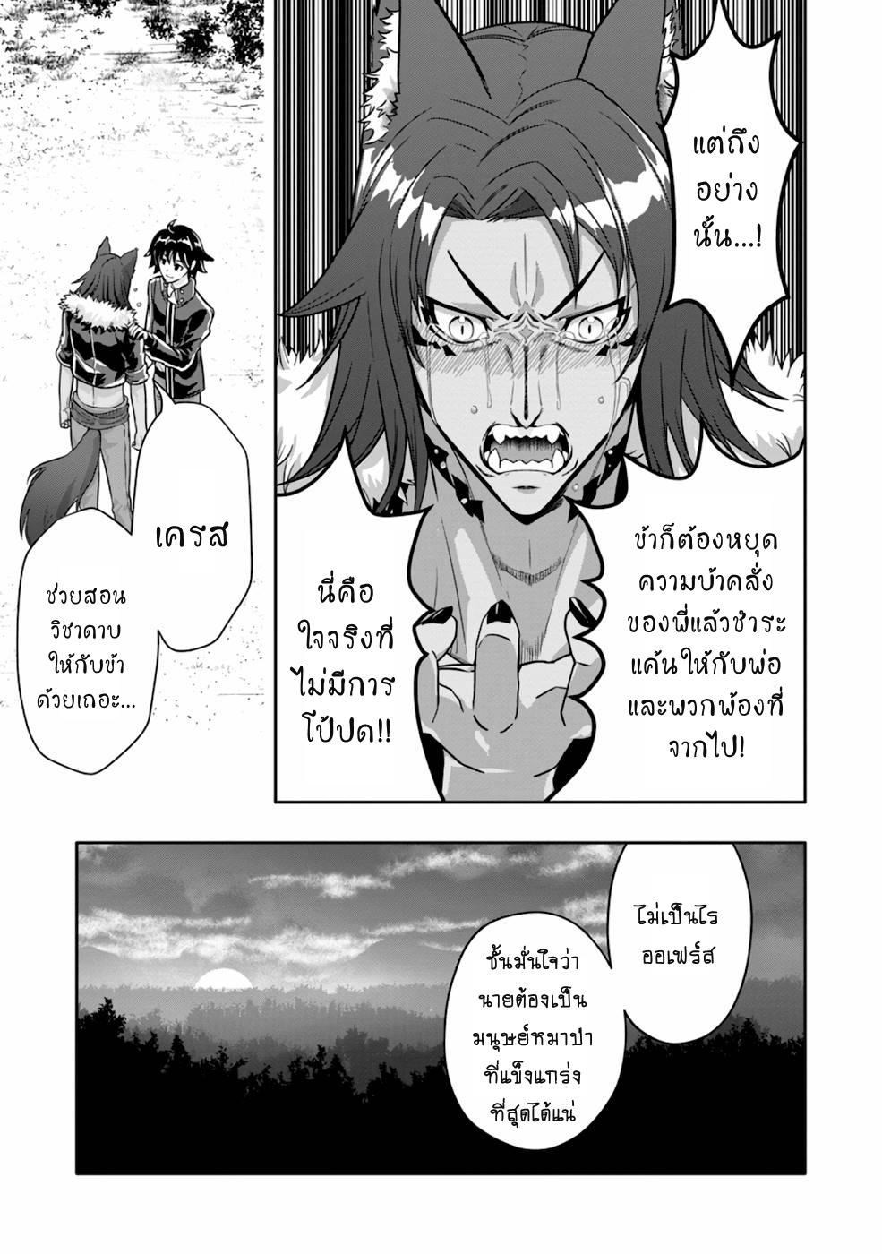 Manga-lc-com อ่านมังงะ อ่านการ์ตูน ออนไลน์ ฟรี Hazure Skill “Gacha” De Tsuihou Sareta Ore Wa, Wagamama Osananajimi O Zetsuen Shi Kakusei Suru ตอนที่ 1 2 3 4 5 6 7 8 9 10 11 12 13 14 ฟรี ไม่มีโฆษณา Manga-lc - อ่าน มังงะ อ่าน การ์ตูน ออนไลน์ อ่านมังงะ ฟรี