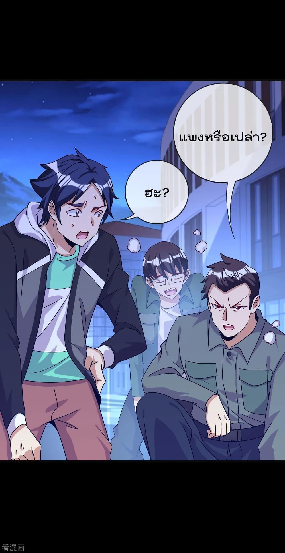 Manga-lc-com อ่านมังงะ อ่านการ์ตูน ออนไลน์ ฟรี I am The Richest in The World – ข้านี่แหละจะรวยที่สุดในโลก! ตอนที่ 1 2 3 4 5 6 7 8 9 10 11 12 13 14 ฟรี ไม่มีโฆษณา Manga-lc - อ่าน มังงะ อ่าน การ์ตูน ออนไลน์ อ่านมังงะ ฟรี