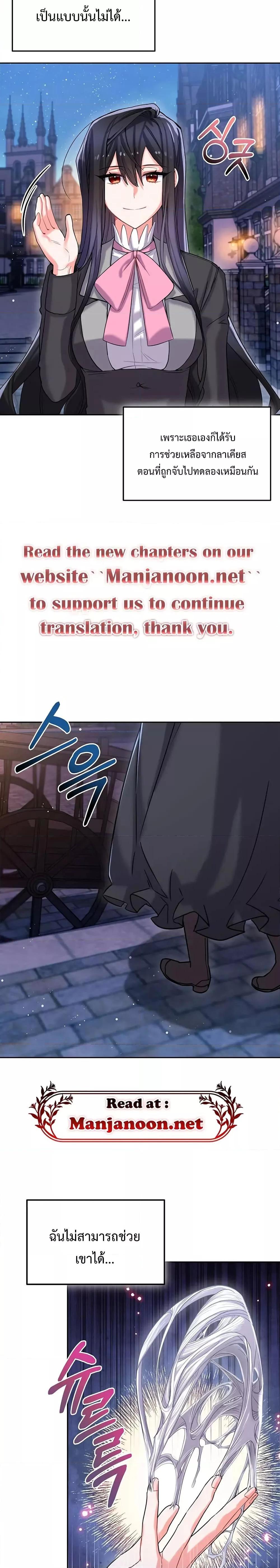 Manga-lc-com อ่านมังงะ อ่านการ์ตูน ออนไลน์ ฟรี You’ve Got The Wrong House, Villain ตอนที่ 1 2 3 4 5 6 7 8 9 10 11 12 13 14 ฟรี ไม่มีโฆษณา Manga-lc - อ่าน มังงะ อ่าน การ์ตูน ออนไลน์ อ่านมังงะ ฟรี