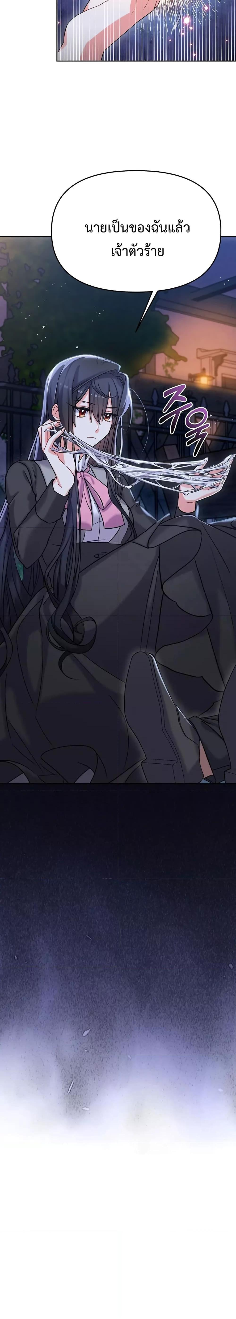 Manga-lc-com อ่านมังงะ อ่านการ์ตูน ออนไลน์ ฟรี You’ve Got The Wrong House, Villain ตอนที่ 1 2 3 4 5 6 7 8 9 10 11 12 13 14 ฟรี ไม่มีโฆษณา Manga-lc - อ่าน มังงะ อ่าน การ์ตูน ออนไลน์ อ่านมังงะ ฟรี