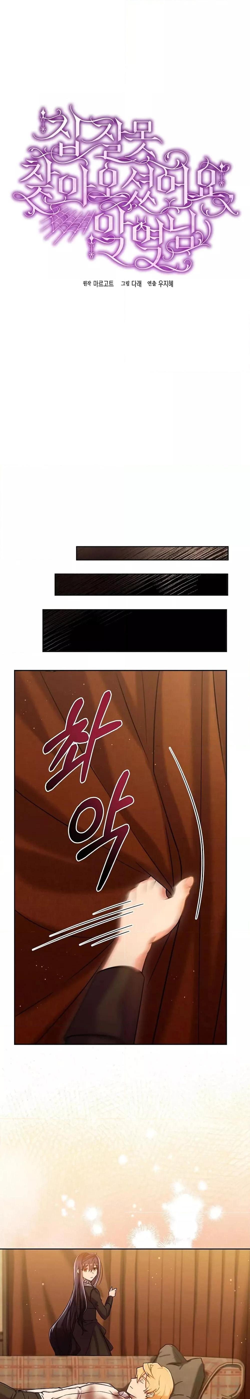 Manga-lc-com อ่านมังงะ อ่านการ์ตูน ออนไลน์ ฟรี You’ve Got The Wrong House, Villain ตอนที่ 1 2 3 4 5 6 7 8 9 10 11 12 13 14 ฟรี ไม่มีโฆษณา Manga-lc - อ่าน มังงะ อ่าน การ์ตูน ออนไลน์ อ่านมังงะ ฟรี