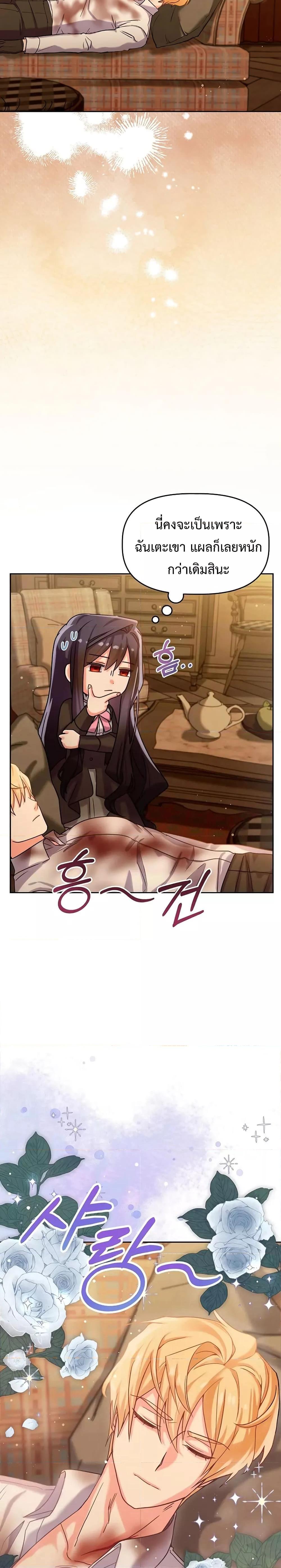 Manga-lc-com อ่านมังงะ อ่านการ์ตูน ออนไลน์ ฟรี You’ve Got The Wrong House, Villain ตอนที่ 1 2 3 4 5 6 7 8 9 10 11 12 13 14 ฟรี ไม่มีโฆษณา Manga-lc - อ่าน มังงะ อ่าน การ์ตูน ออนไลน์ อ่านมังงะ ฟรี