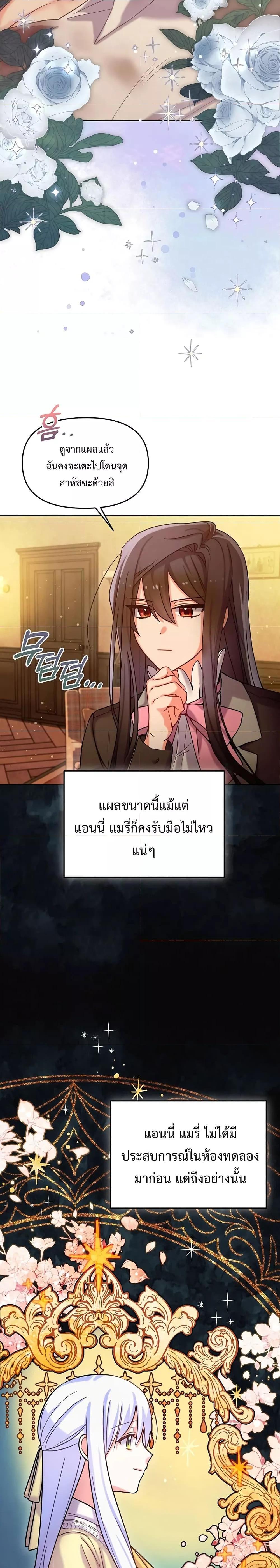 Manga-lc-com อ่านมังงะ อ่านการ์ตูน ออนไลน์ ฟรี You’ve Got The Wrong House, Villain ตอนที่ 1 2 3 4 5 6 7 8 9 10 11 12 13 14 ฟรี ไม่มีโฆษณา Manga-lc - อ่าน มังงะ อ่าน การ์ตูน ออนไลน์ อ่านมังงะ ฟรี