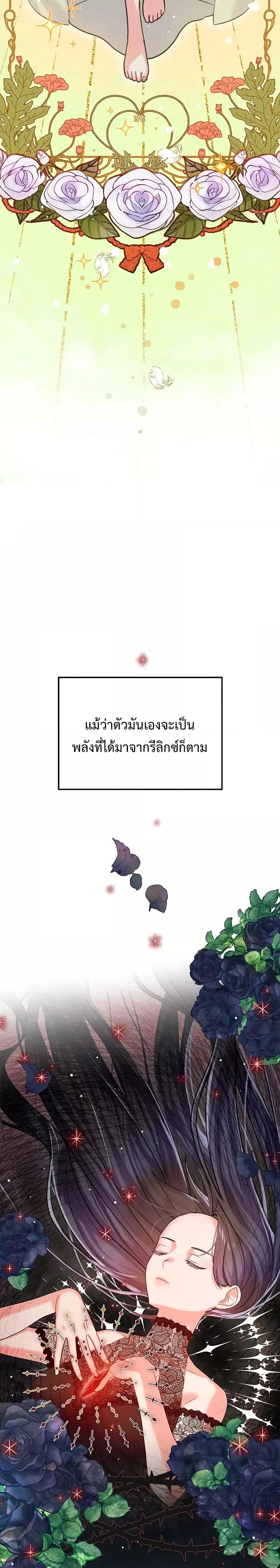 Manga-lc-com อ่านมังงะ อ่านการ์ตูน ออนไลน์ ฟรี You’ve Got The Wrong House, Villain ตอนที่ 1 2 3 4 5 6 7 8 9 10 11 12 13 14 ฟรี ไม่มีโฆษณา Manga-lc - อ่าน มังงะ อ่าน การ์ตูน ออนไลน์ อ่านมังงะ ฟรี