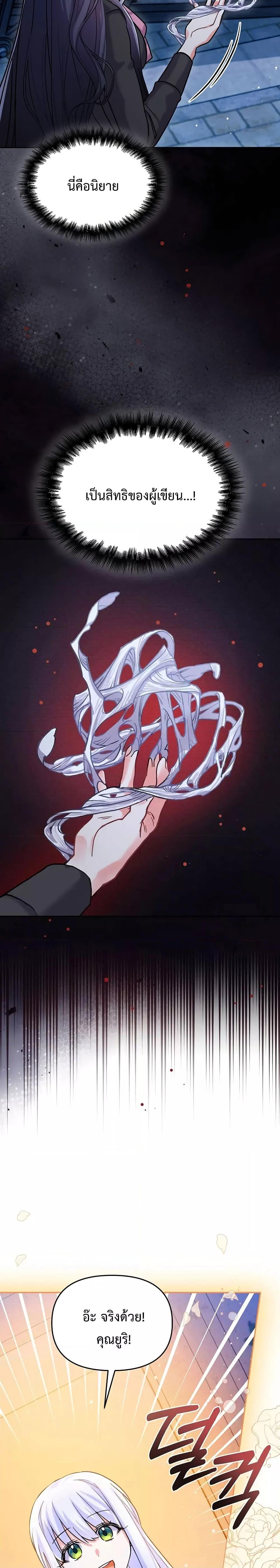 Manga-lc-com อ่านมังงะ อ่านการ์ตูน ออนไลน์ ฟรี You’ve Got The Wrong House, Villain ตอนที่ 1 2 3 4 5 6 7 8 9 10 11 12 13 14 ฟรี ไม่มีโฆษณา Manga-lc - อ่าน มังงะ อ่าน การ์ตูน ออนไลน์ อ่านมังงะ ฟรี